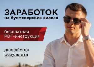 заработок в интернете