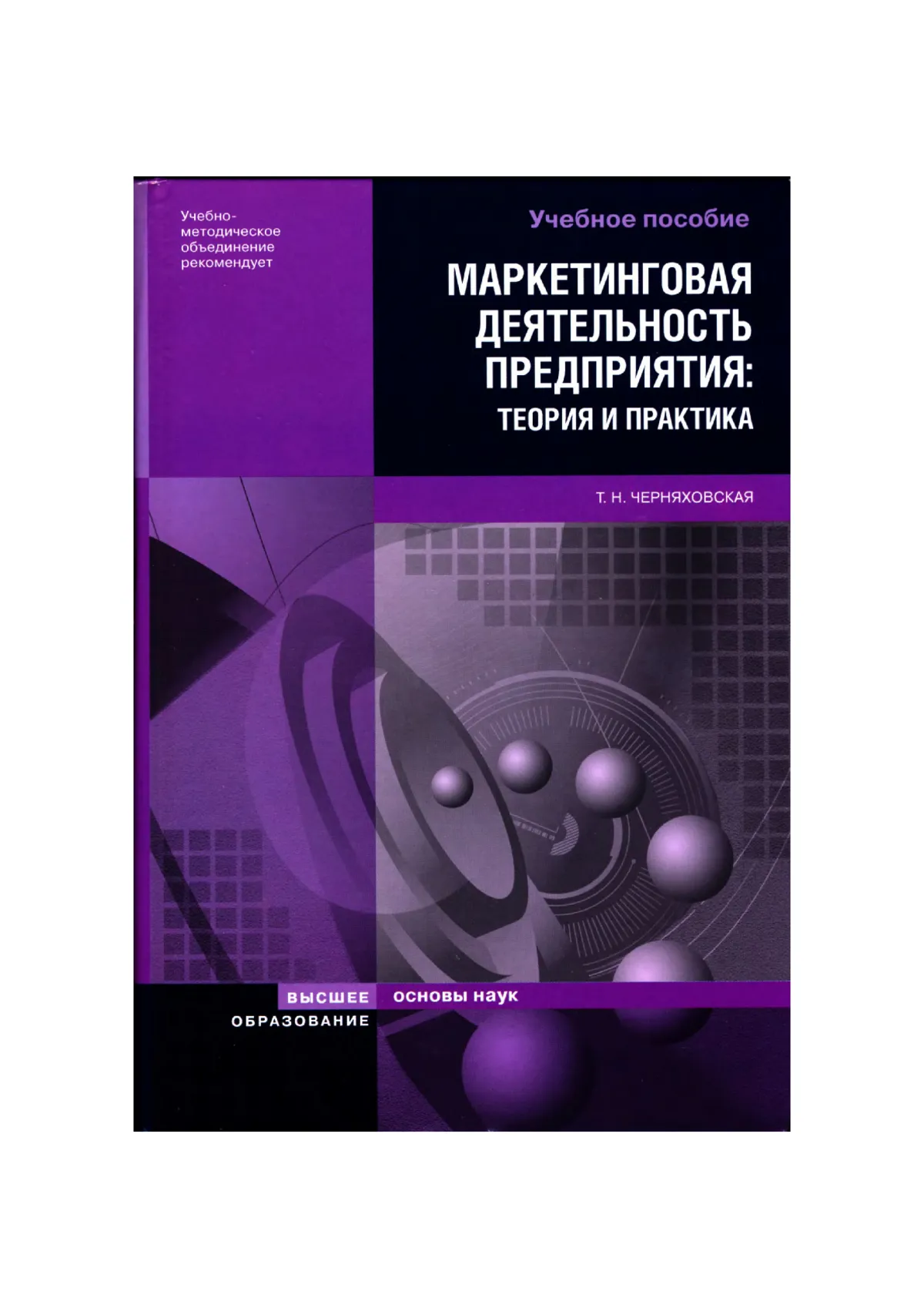Образовательный материал - Онлайн-курсы для маркетолога: объективные обзоры и сравнения программ Визуальное объяснение: практика в маркетинге