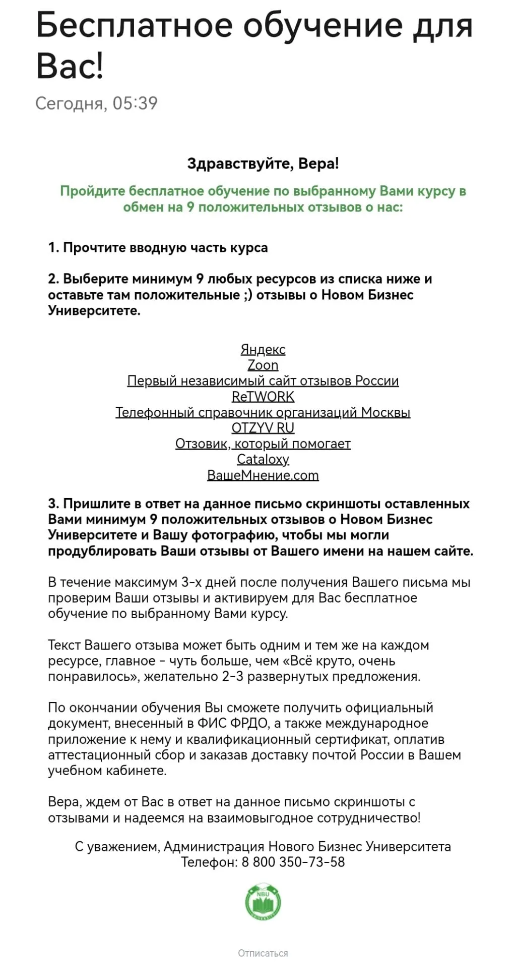 Образовательный материал - Сравнение онлайн-курсов: объективный разбор программ, цен и отзывов Визуальное объяснение: реальные отзывы об обучении